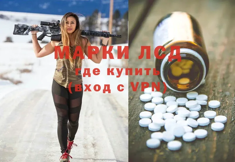 Лсд 25 экстази ecstasy  купить   Апрелевка 